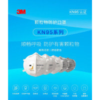 3M 9502+头戴无阀口罩50只/袋 防尘工业口罩 防雾霾防飞沫 头戴式KN95口罩 环保装