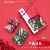优品尚竹 UPZO 筑福大方巾双条ZF-25802