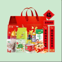 福临门2025中粮家宴乐享团圆大礼包3806g+400ml+500ml A型