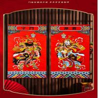 福人福地杨柳青武门神贴过年单门大门贴纸贴墙年画 30*56cm*2