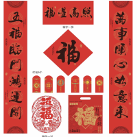 春联对联2025年蛇年春节对对联元旦新年装饰家用万象更新(五种图案需备注)