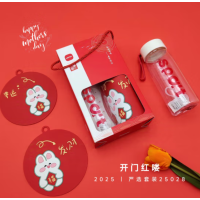 优品尚竹 UPZO 严选套装 隔热垫 水杯 YXTZ-25028