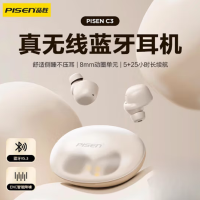 品胜(PISEN) C3无线蓝牙耳机 双麦降噪 轻量舒适 办公室午休神器 BHD-TW10 奶昔白(10个起订)