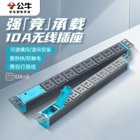 公牛(BULL) PDU机柜插座/插线板 12位 32A无线 GNE-2C32