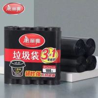 美丽雅3+1家庭装垃圾袋 45*55cm(1袋4卷100只)