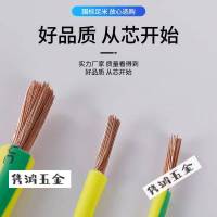 双色黄绿接地线 BVR 25 多股铜软线H 米