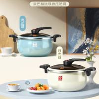 康巴赫珐琅锅微压汤锅白色和蓝色26cm 6.5L KGF-T65W(颜色需备注)