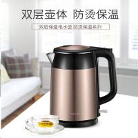 苏泊尔ZMD安心系列302不锈钢电热水壶1.7L全钢无缝双层 SWF17S26A