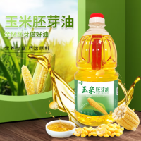 咪然非转基因玉米胚芽油1.8L
