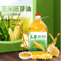 咪然非转基因玉米胚芽油5L