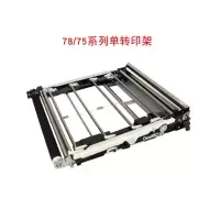 富士施乐IVC5575转印架-再生