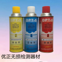 DPT-5 着色渗透探伤剂清洗剂显像剂套装6瓶