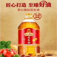金龙鱼匠心臻选物理压榨一级当季纯正花生油 5升