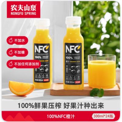 农夫山泉NFC果汁饮NFC橙汁 300ml*24瓶