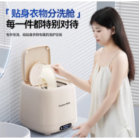 荣事达 洗衣机 煮洗高温型 高温杀菌去污渍RM102H