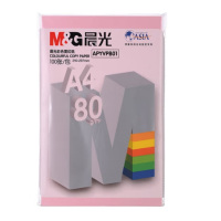 晨光文具A4/80g浅粉色办公复印纸 多功能专用纸 100张/包APYVPB01