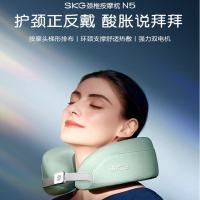 SKG颈椎按摩器护肩颈部脖子U型枕 N5 天青色