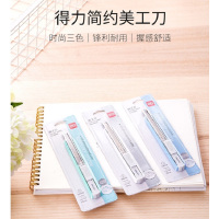 得力(deli)小号铝合金护套美工刀 壁纸刀裁纸刀 办公用品 2086 浅蓝色