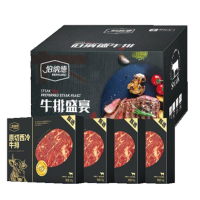 伯纳德精品原切牛排礼盒1080g