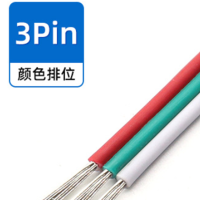 杜邦彩排线 型号:0.3方三芯。数量:100米