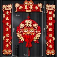 新年磁吸对联2025年新款春联蛇年装饰福 迎新春 金蛇送福对联+中国结挂件
