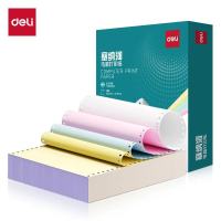 得力塞纳河N241-4电脑打印纸(1/3CS彩色撕边)(1000页/盒)