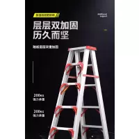 漫堡德人字梯铝合金加厚人字梯 ,工作高度2380mm 收起高度2500mm