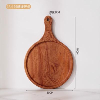 北欧轻奢乌檀木牛排盘小把手设计 胡桃色40*30*2cm(披萨凹槽款)