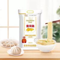 金龙鱼 超精雪花麦芯粉小麦粉5kg/袋