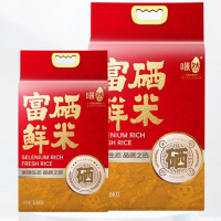 咪然 富硒鲜米黑土地种植5kg