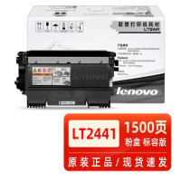 联想原装LT2441墨粉盒适用LJ2400/M7400/7450打印机 黑色
