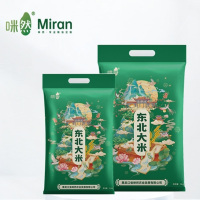 咪然东北大米软糯香甜颗粒饱满 2.5kg/袋(新老包装随机发货)