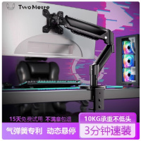 显示器支架机械臂电脑便携副显示屏幕底座vesa升降式悬臂M252-[气弹簧专利]17-32寸