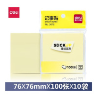 得力9076百事办公记事贴N次便利贴便签纸留言标签纸76*76MM 100张/本 黄色(10本)