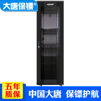 大唐保镖42U服务器机柜600*1000*2000MM,含3个托盘,黑色