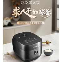 苏泊尔(SUPOR)家用电饭锅煲汤煮粥蛋糕煲仔饭不粘内胆触控面板24小时预约多功能大容量SF40HC0028铜晶球釜4L