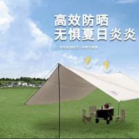 汉乐美途HL-0112流沙金遮阳天幕