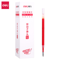 得力S206中性笔替芯0.5mm按动子弹头一盒(红色)20支/盒