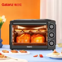 格兰仕(Galanz)多功能电烤箱 机械式操控 上下精准控温 K13