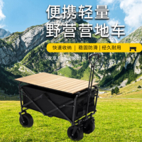 汉乐美途桌板营地车拖车可折叠野营摆摊露营车手推车钓鱼推车HL-1205 黑色大拉车带盖板