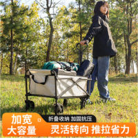 汉乐美途户外营地车野营越野拉车野餐折叠露营推车郊游手拉小拖车HL-1206