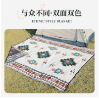 汉乐美途波西米亚风野餐垫户外垫子露营用品地毯野炊地垫折叠桌布HL-0510 波西米亚大号180X230CM
