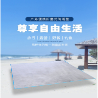 汉乐美途防潮垫野餐户外地垫野炊便携野营铝箔野餐垫子沙滩多人 HL-0503