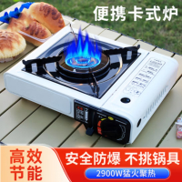 汉乐美途卡式炉户外超薄可调大火力安全防爆自驾野营便携野餐烧烤HL-0608 白色HL-0608 34*26*8.2CM