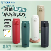 虎牌 保温杯MOY-A48C 便携车载水杯 海岸黄 磨砂款 480ml