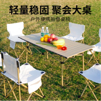 汉乐美途折叠桌椅套装便携露营野餐野外靠背钓鱼椅子休闲烧烤用品HL-0222
