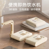 Abereve艾贝丽 卡片式即热饮水机ABL-YS725