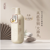 浅香日本扁柏氨基酸洗发水750g(10瓶起订)