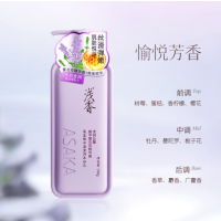 浅香氨基酸水盈蜜润沐浴乳 薰衣草500ml (10瓶起订)