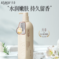 浅香百合氨基酸持久留香沐浴露500g (10瓶起订)